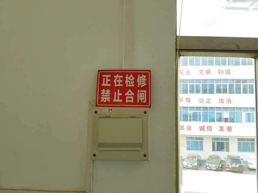 環(huán)?？照{(diào)保養(yǎng)圖.jpg