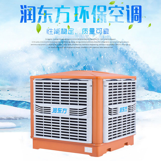 這個降溫方案，讓您的廠房變得更清涼