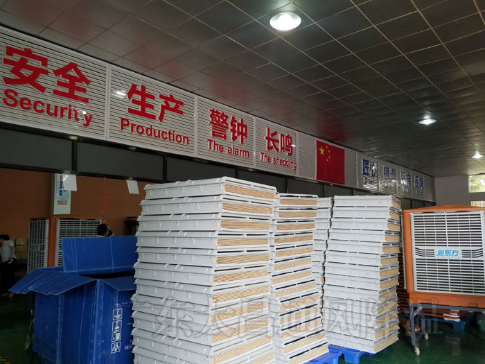 環(huán)?？照{(diào).jpg