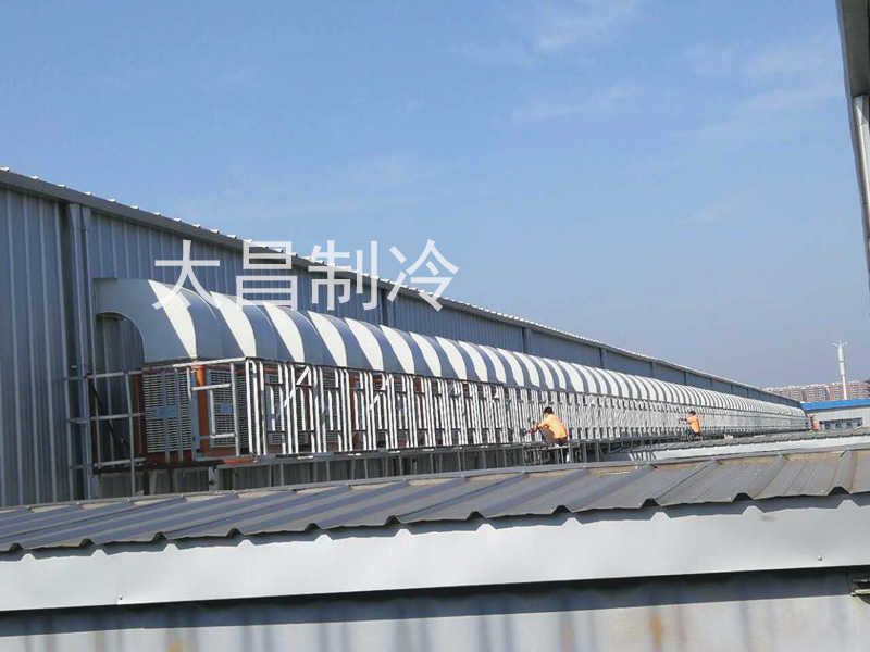 環(huán)保空調