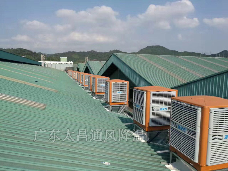 廠房降溫必備神器你知道嗎？