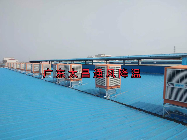 環(huán)?？照{(diào)在工業(yè)廠房的應用