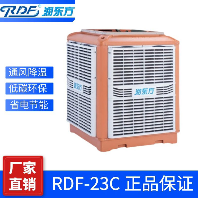 做車間通風(fēng)降溫怎么找準(zhǔn)廠家設(shè)計(jì)方案呢？