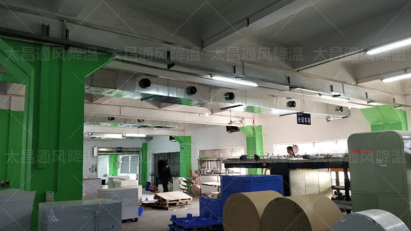 炎熱夏日，工廠降溫利器 - 環(huán)?？照{