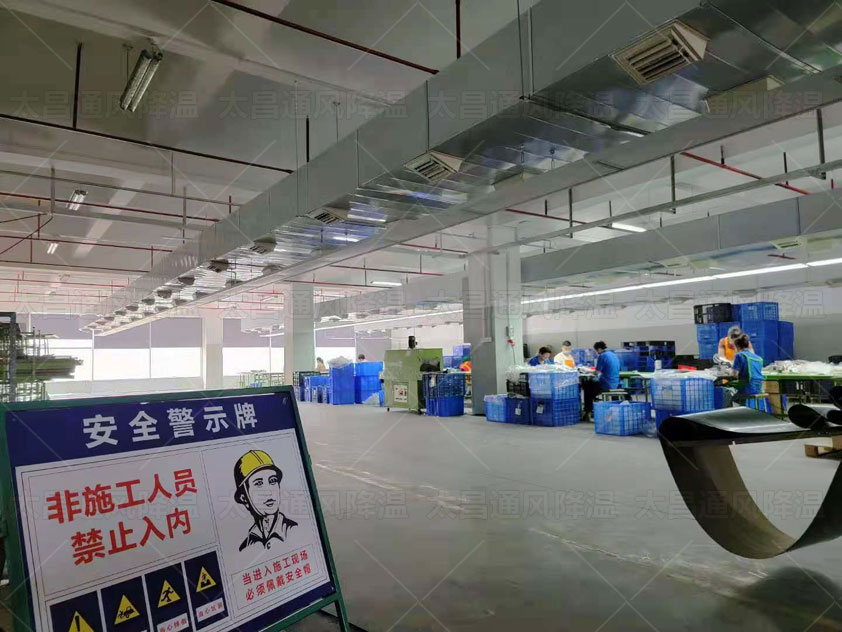 臨近夏日，廠房車間降溫采用哪些方案和設(shè)備好