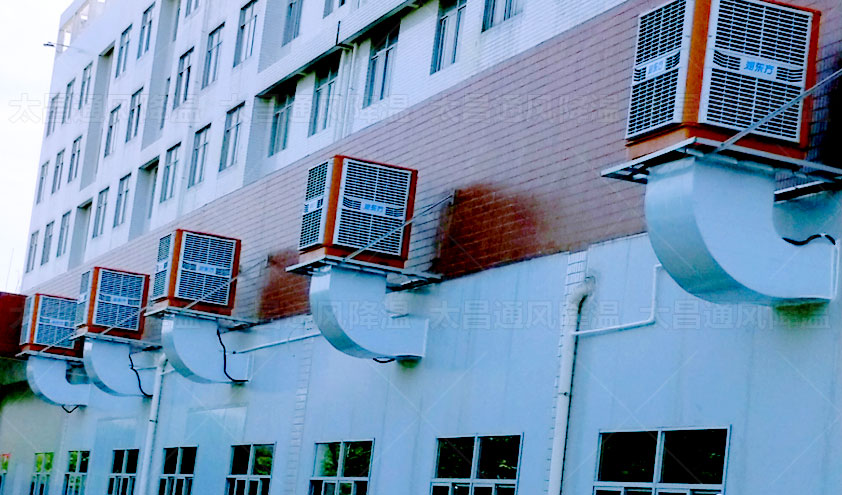 大型工廠怎么降溫通風(fēng)？什么廠房降溫方法好