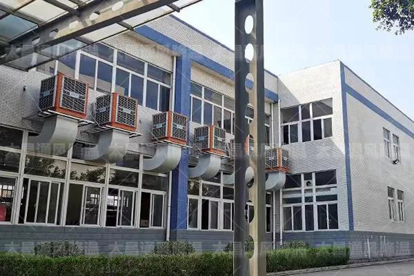 電鍍廠降溫設備 環(huán)?？照{(diào)降溫方法