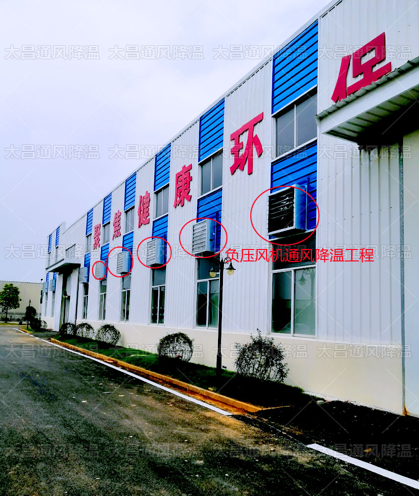 負(fù)壓風(fēng)機.jpg