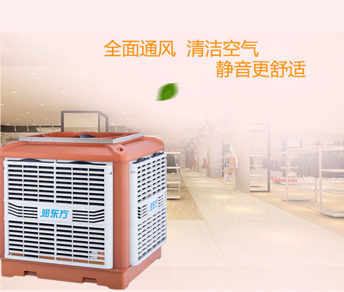 這么好用的廠(chǎng)房車(chē)間降溫方法你用了嗎？