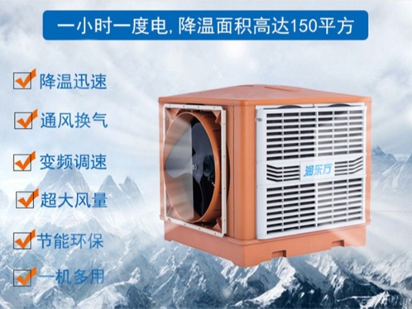 在選擇環(huán)?？照{(diào)時(shí)，質(zhì)量與價(jià)格該如何權(quán)衡