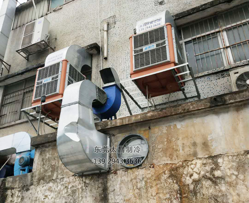 電子廠降溫,車間空調(diào),降溫設(shè)備,車間降溫,潤(rùn)東方環(huán)?？照{(diào)