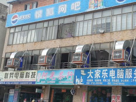潤(rùn)東方環(huán)?？照{(diào)頂出風(fēng)降溫工程