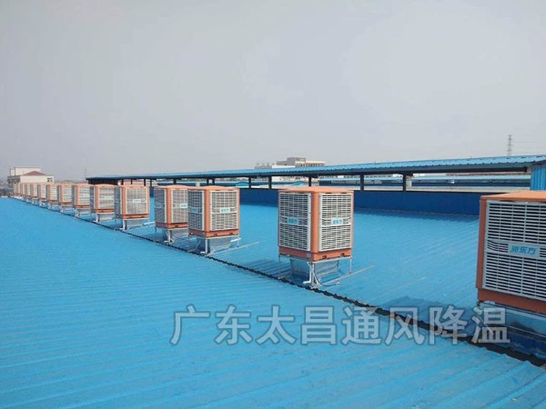 鋼結(jié)構(gòu)廠房如何降溫？鋼結(jié)構(gòu)車間怎么降溫？鋼結(jié)構(gòu)倉(cāng)庫(kù)怎樣降溫？