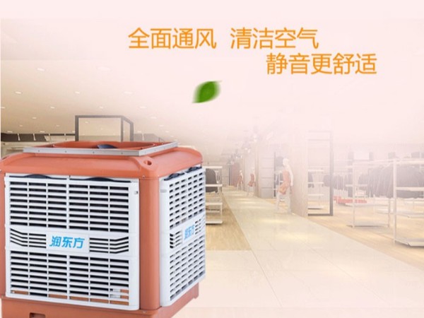 東莞環(huán)?？照{(diào)廠家|1小時1度電的廠房降溫設(shè)備