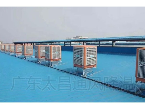 還在為廠房通風(fēng)降溫而煩惱嗎？潤東方環(huán)保空調(diào)來幫你