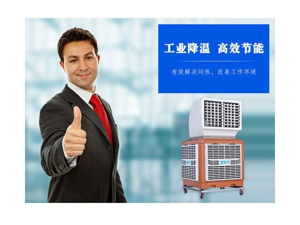 使用環(huán)?？照{(diào) 冷風(fēng)機(jī)已成為車間降溫的大趨勢(shì)啦