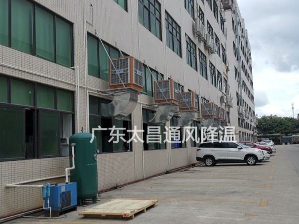 東莞市發(fā)斯特精密五金廠環(huán)?？照{(diào)案例
