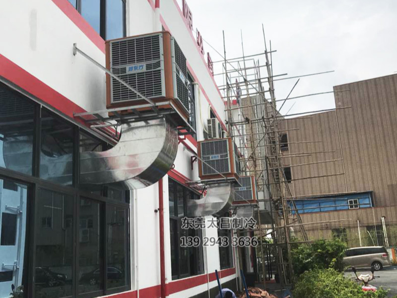 深圳燈具廠車(chē)間環(huán)?？照{(diào)降溫方案