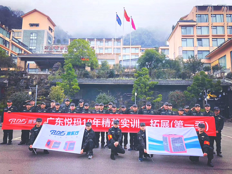 環(huán)?？照{(diào),廠房降溫團隊