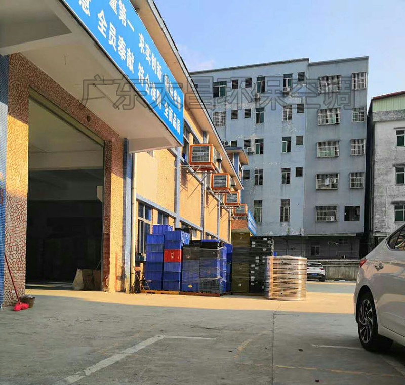環(huán)?？照{(diào)工程