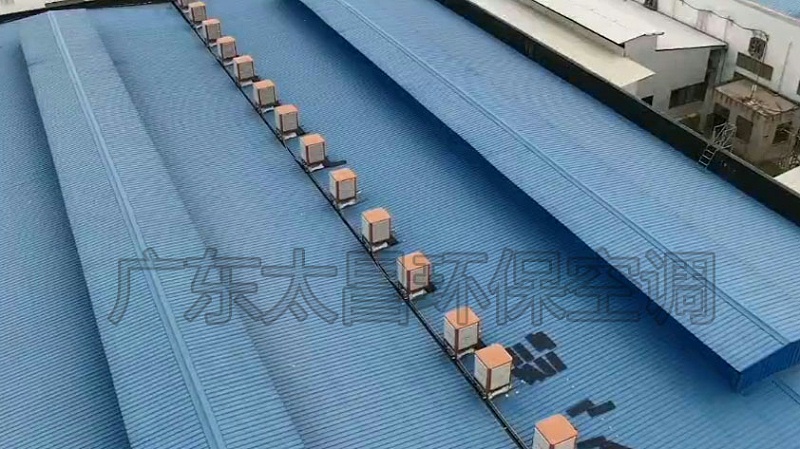 車間降溫空調(diào)-環(huán)?？照{(diào)工程