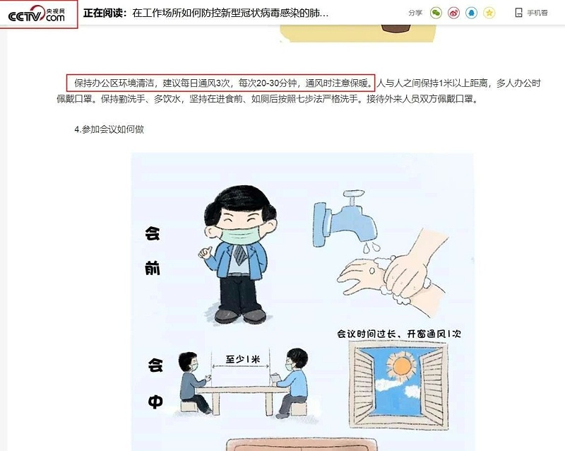 環(huán)?？照{(diào)